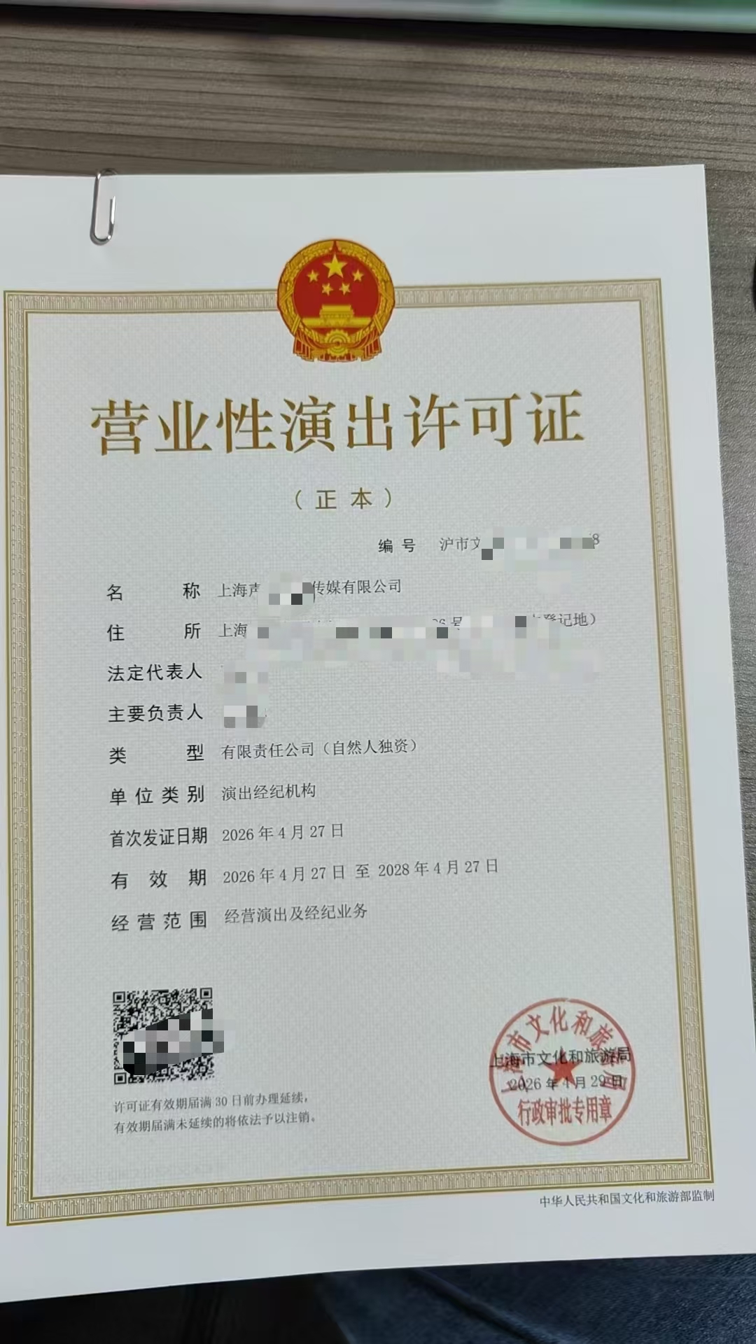 供需图片