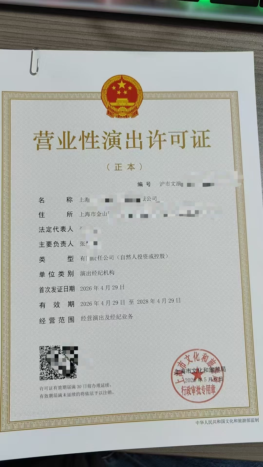 供需图片