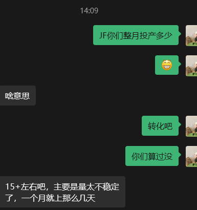 供需图片