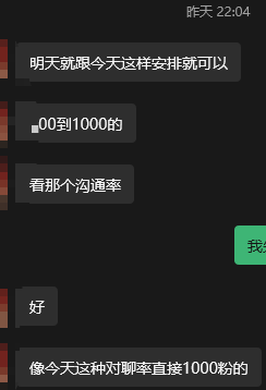 供需图片