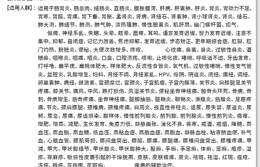 供需图片