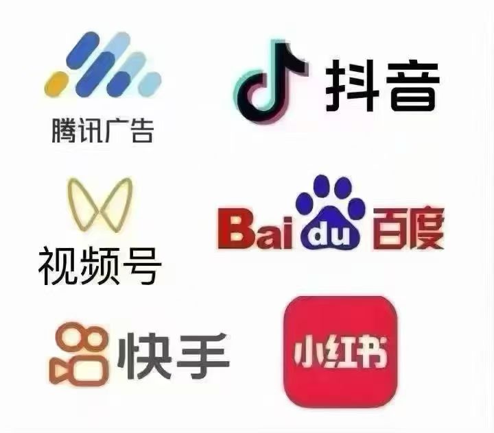 供需图片