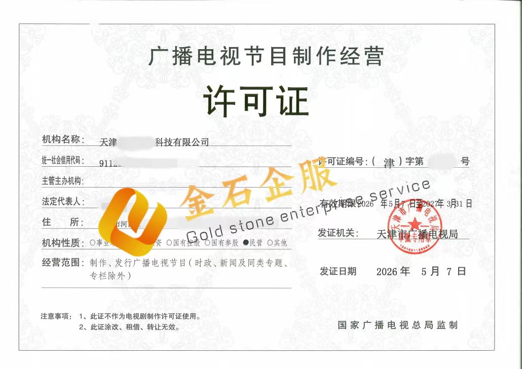 供需图片