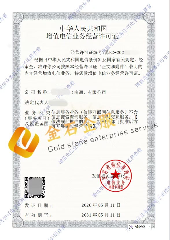 供需图片