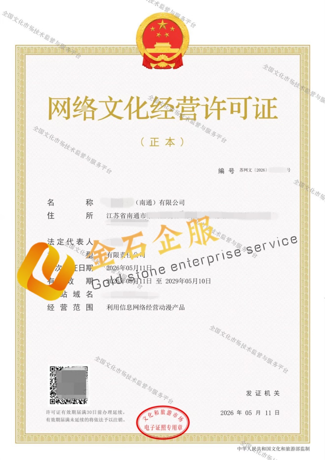 供需图片