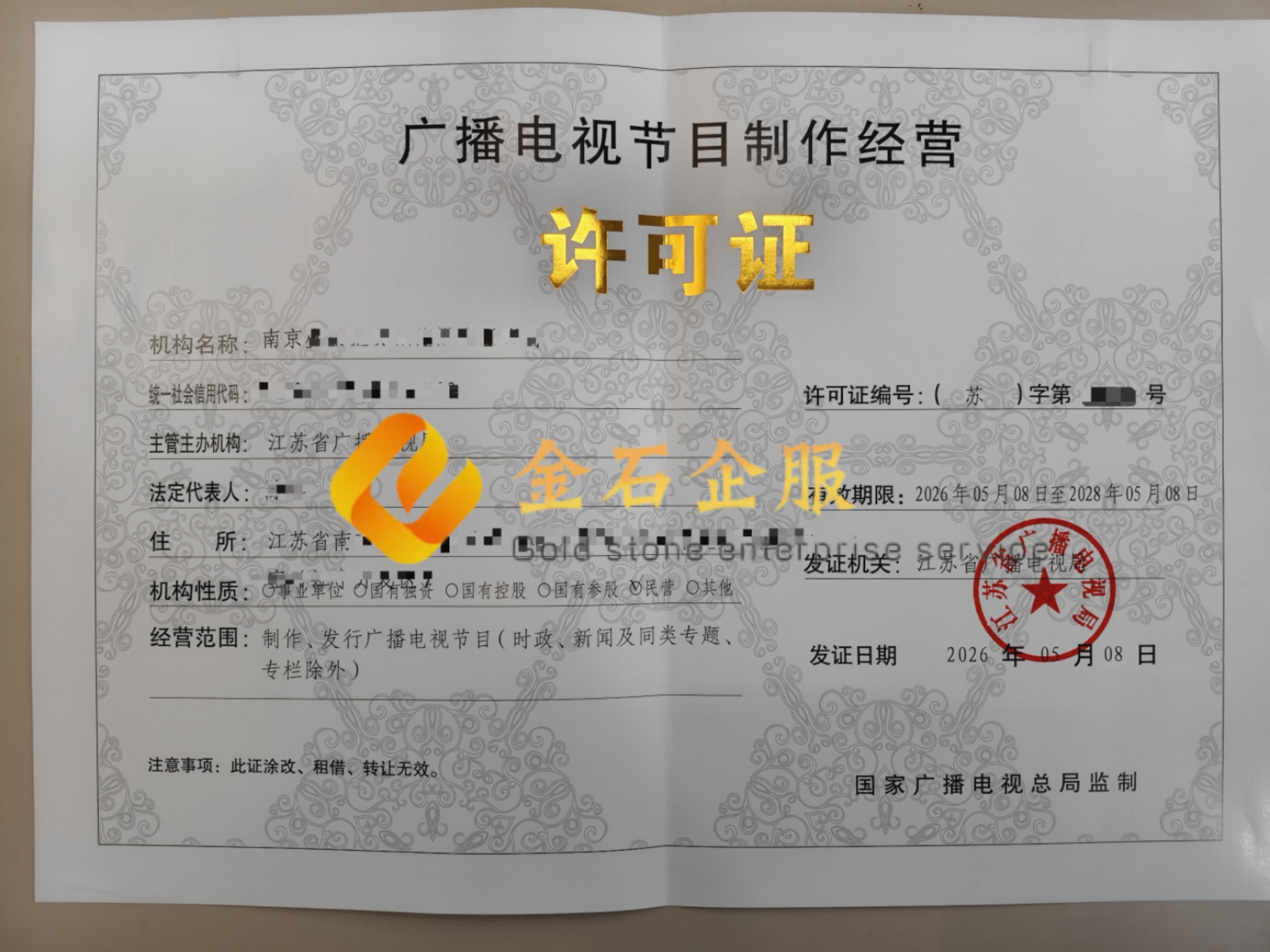 供需图片