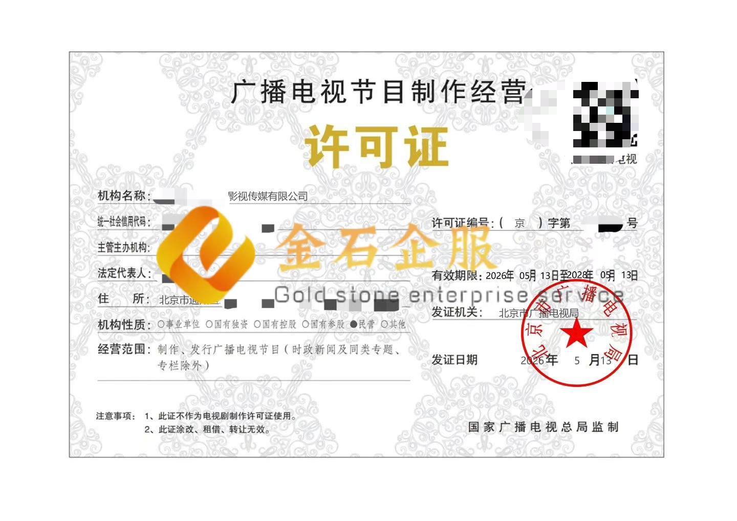 供需图片