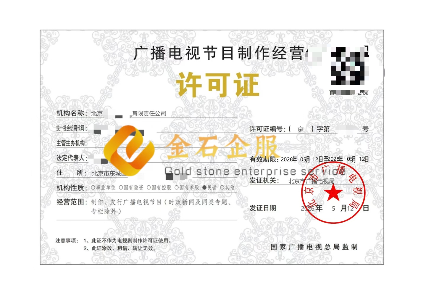 供需图片