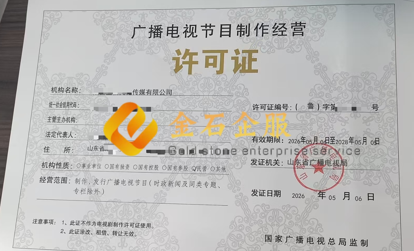 供需图片