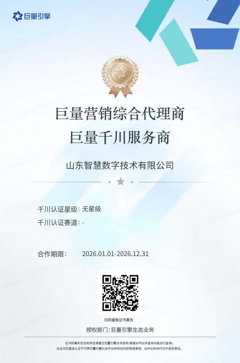 供需图片
