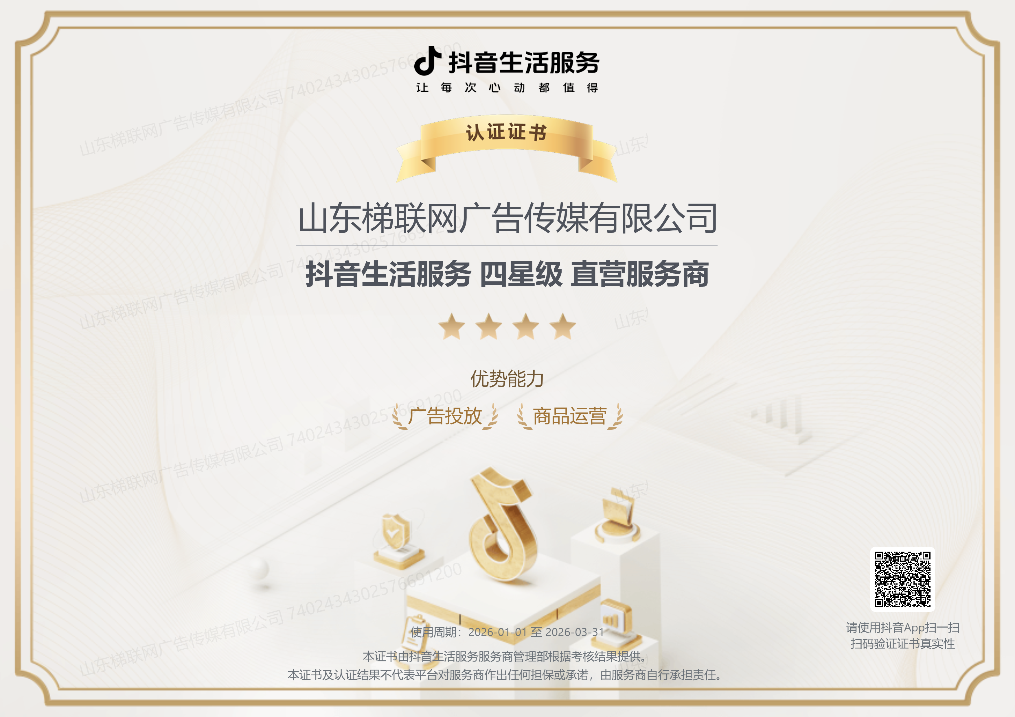供需图片