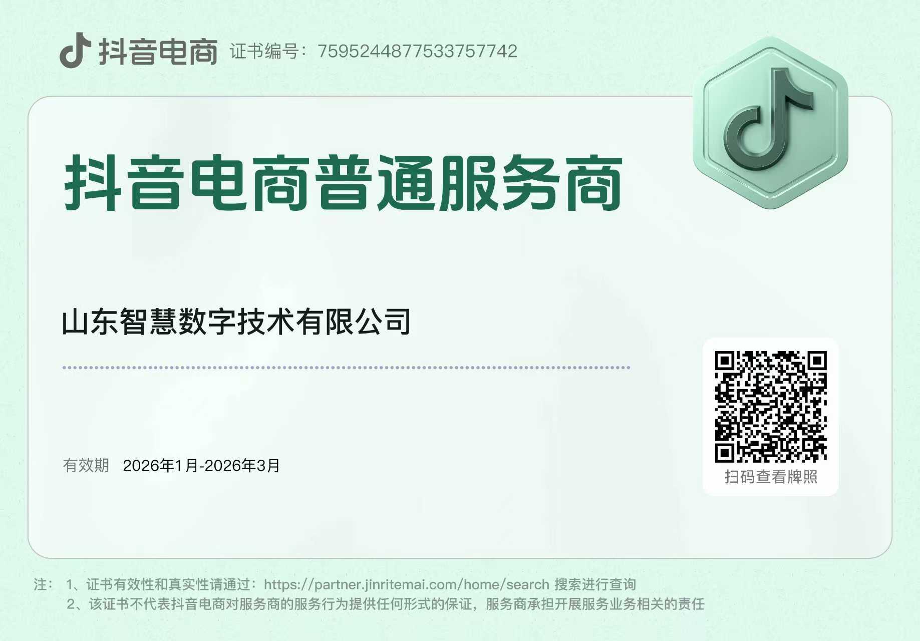 供需图片