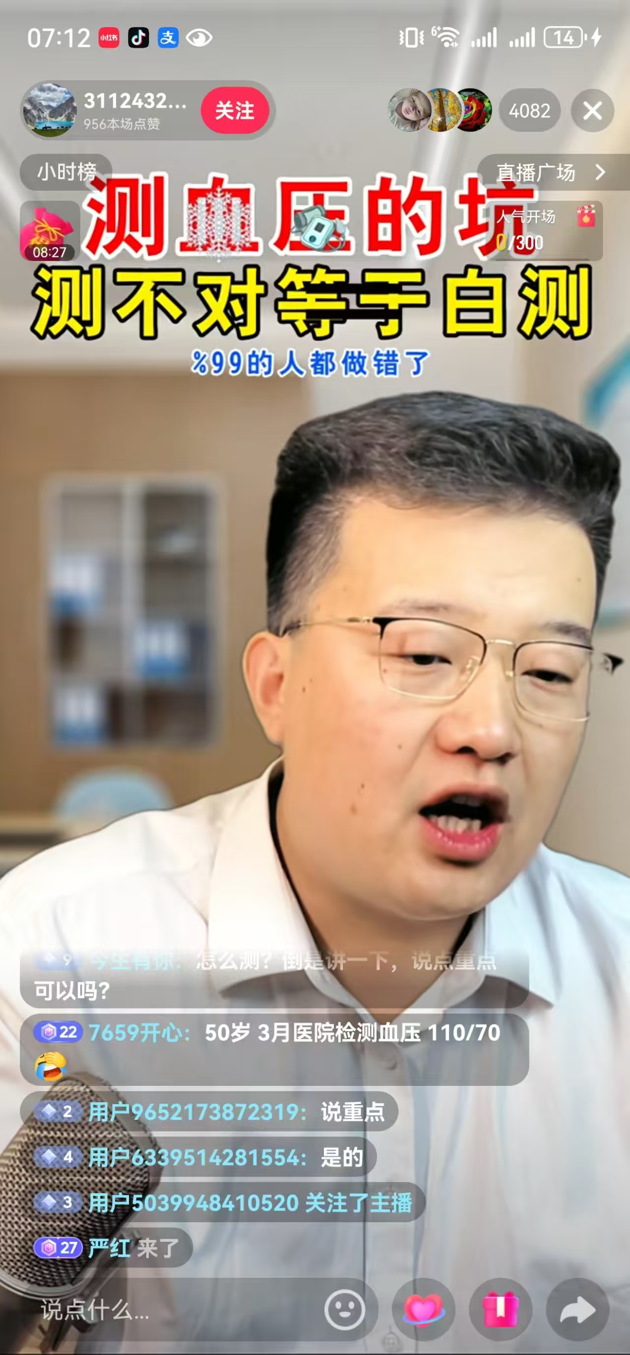 供需图片