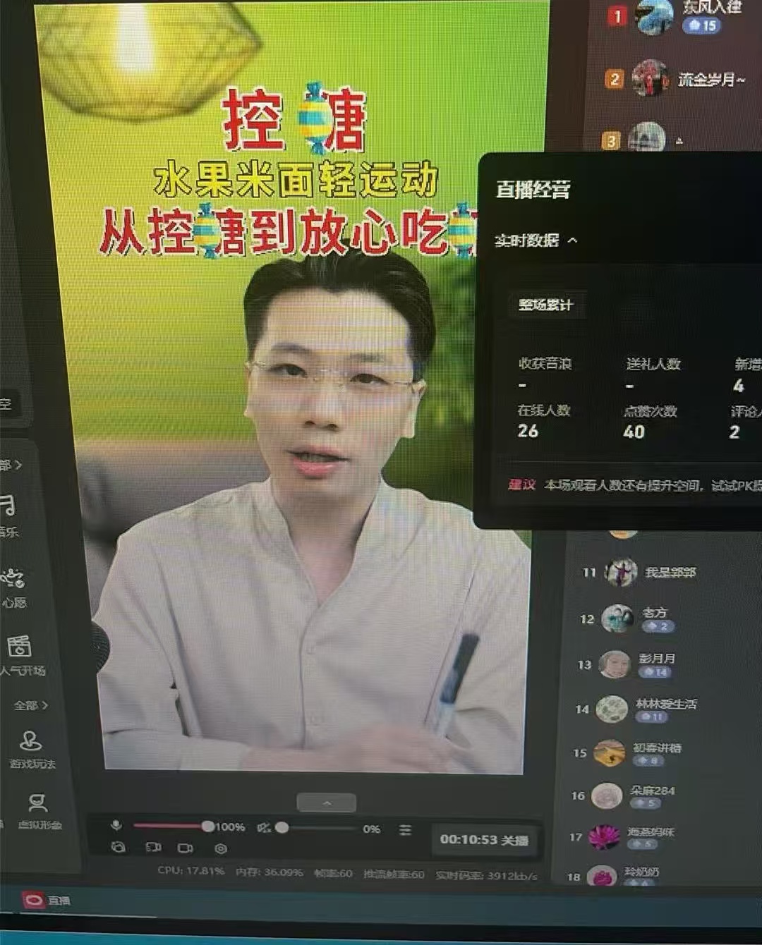 供需图片