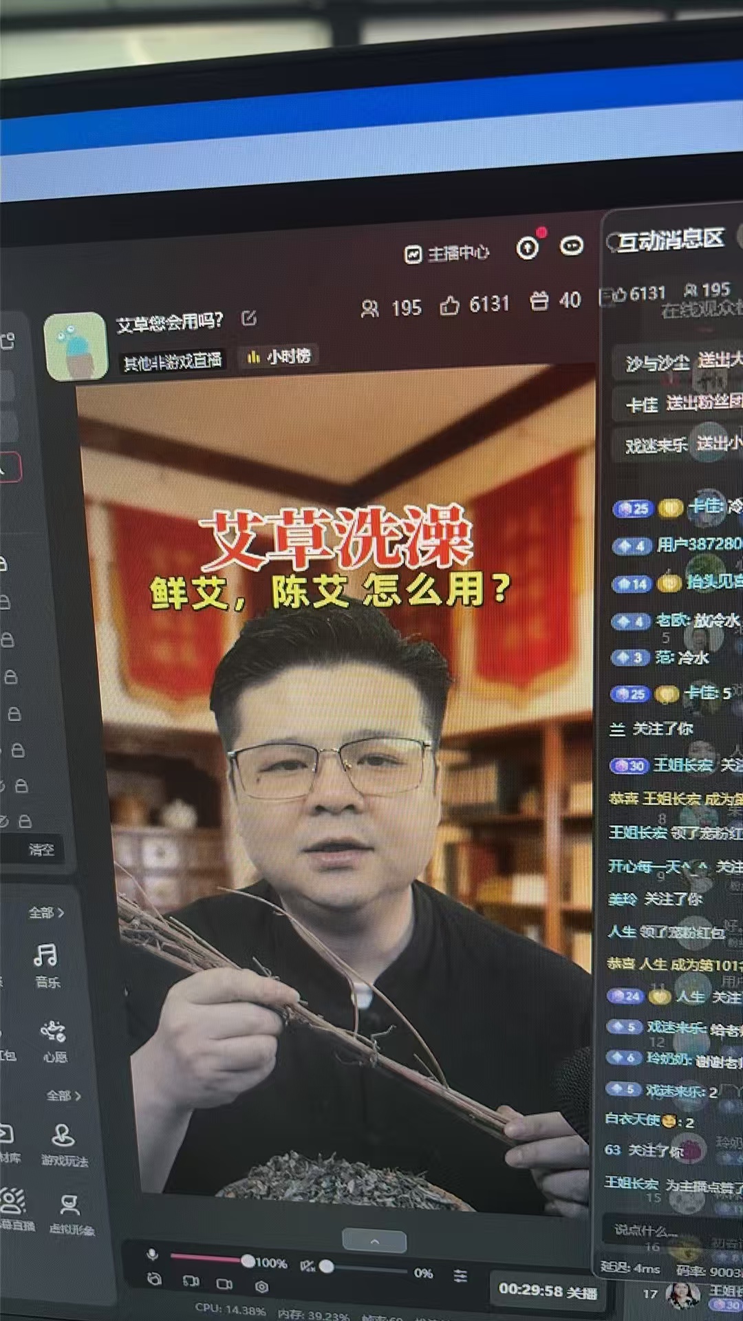 供需图片