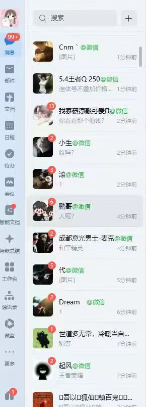 供需图片