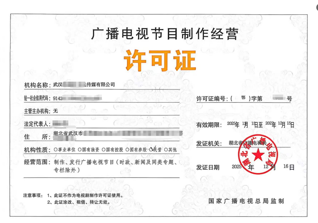供需图片