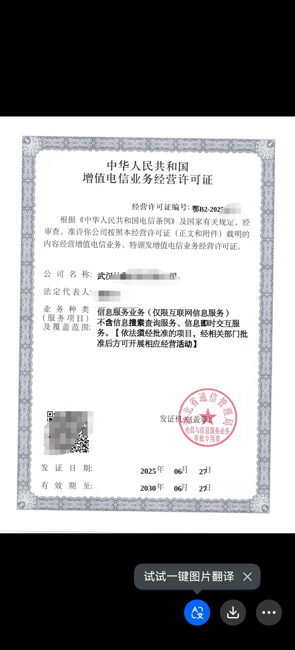 供需图片