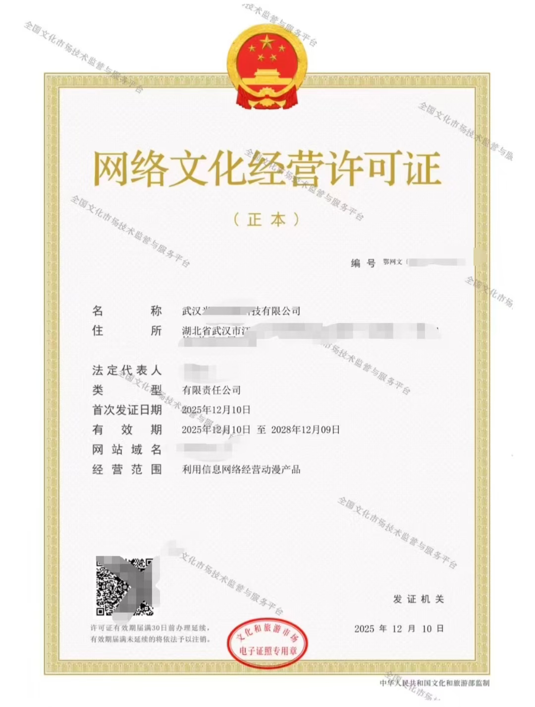 供需图片