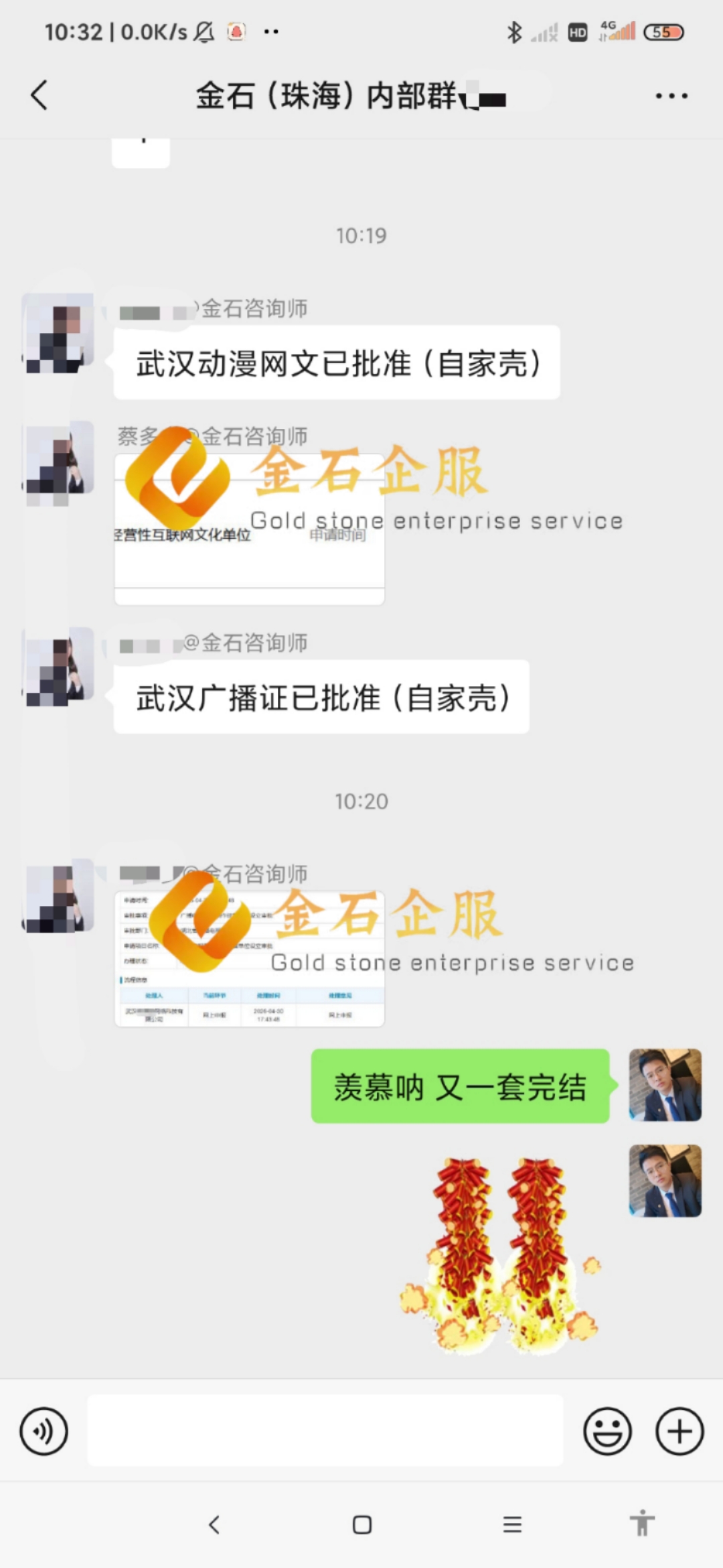 供需图片