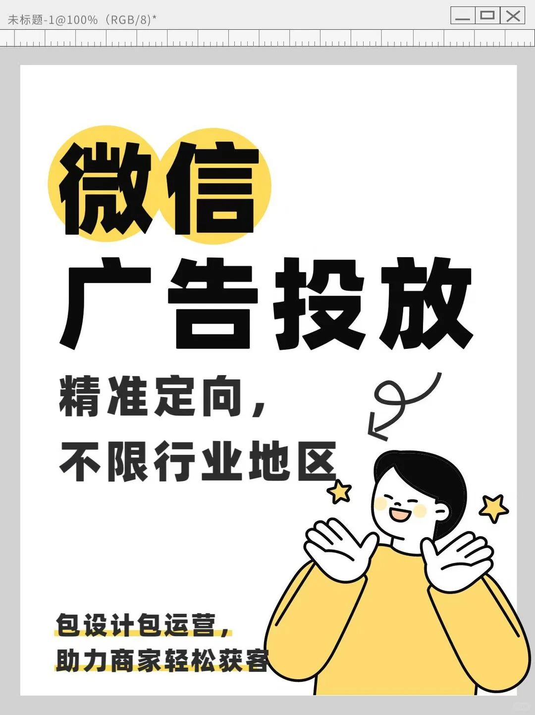 供需图片