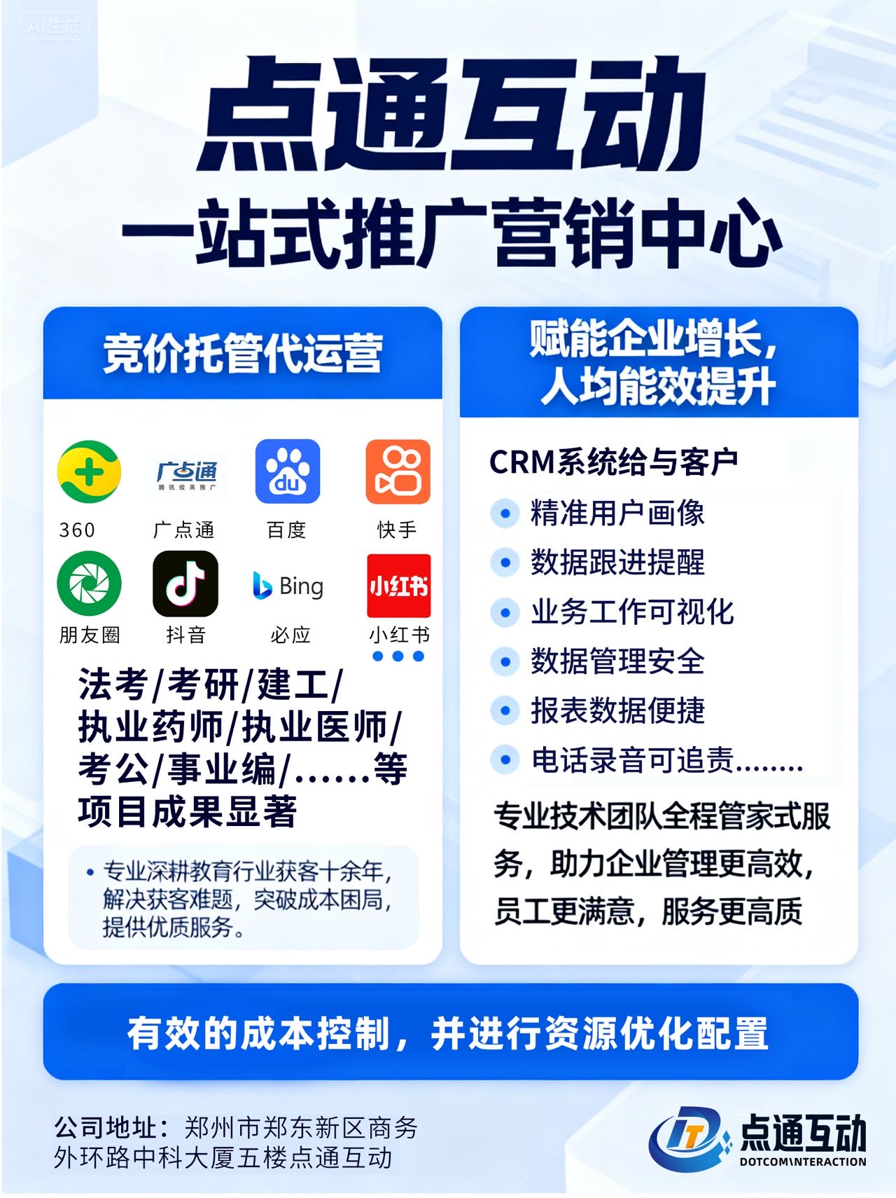 供需图片