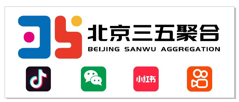 供需图片