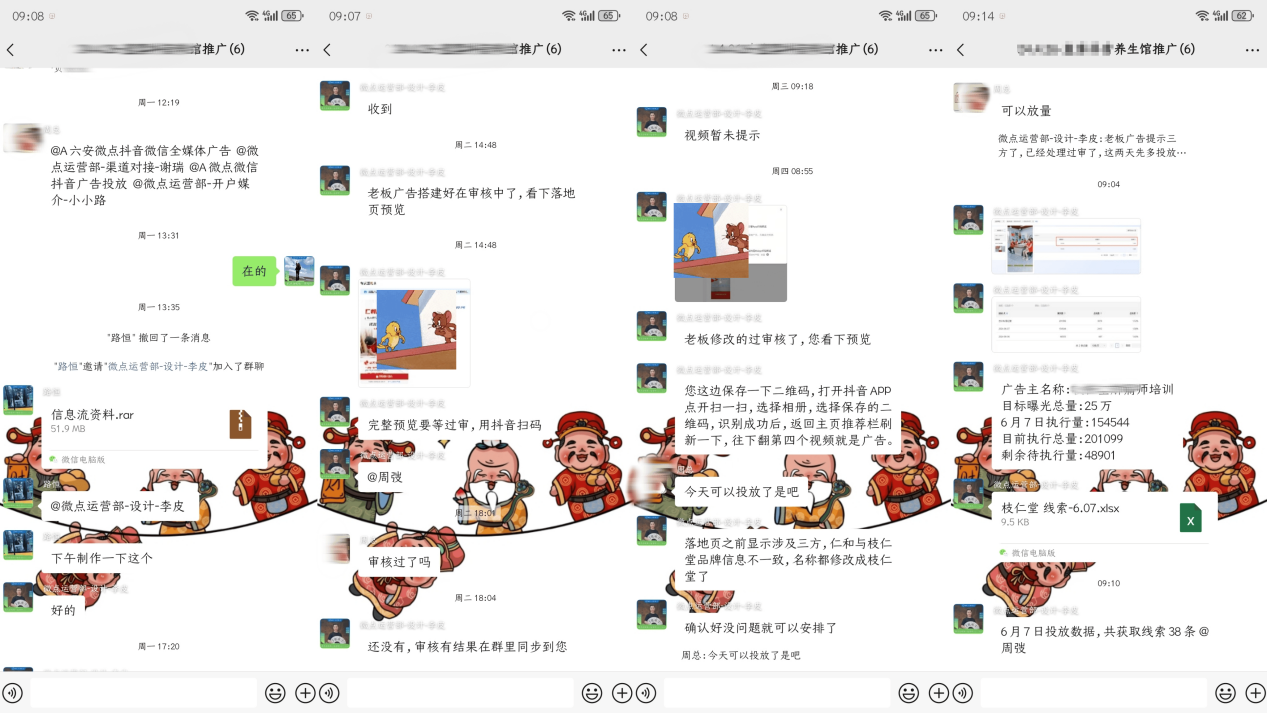供需图片