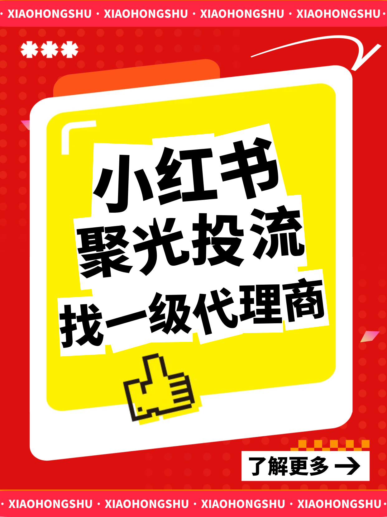 供需图片