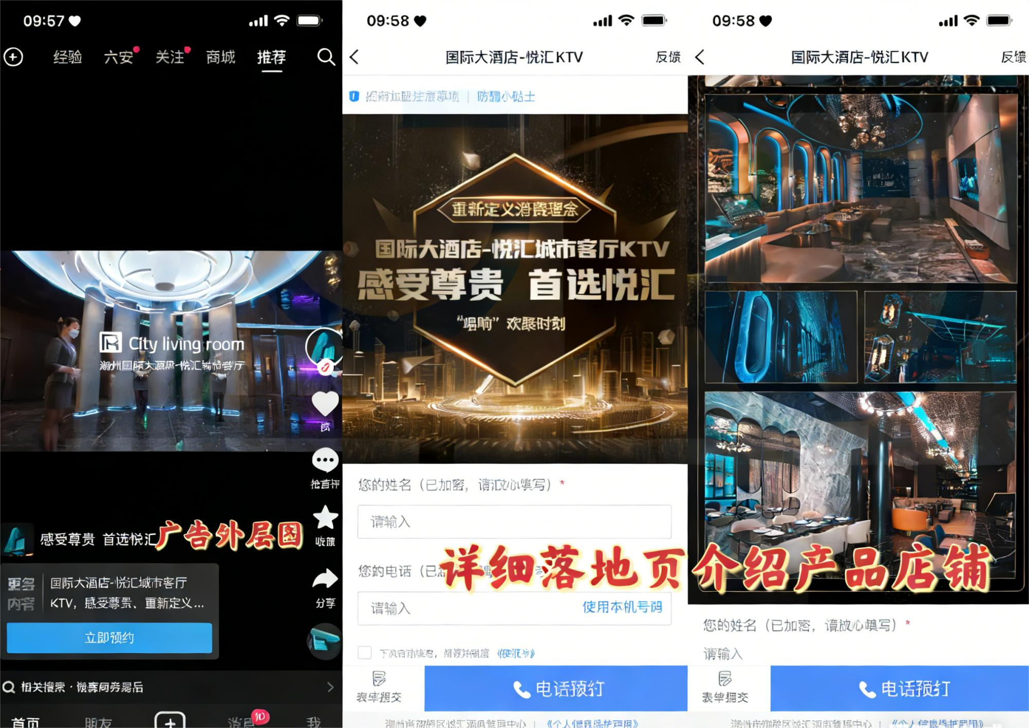 供需图片