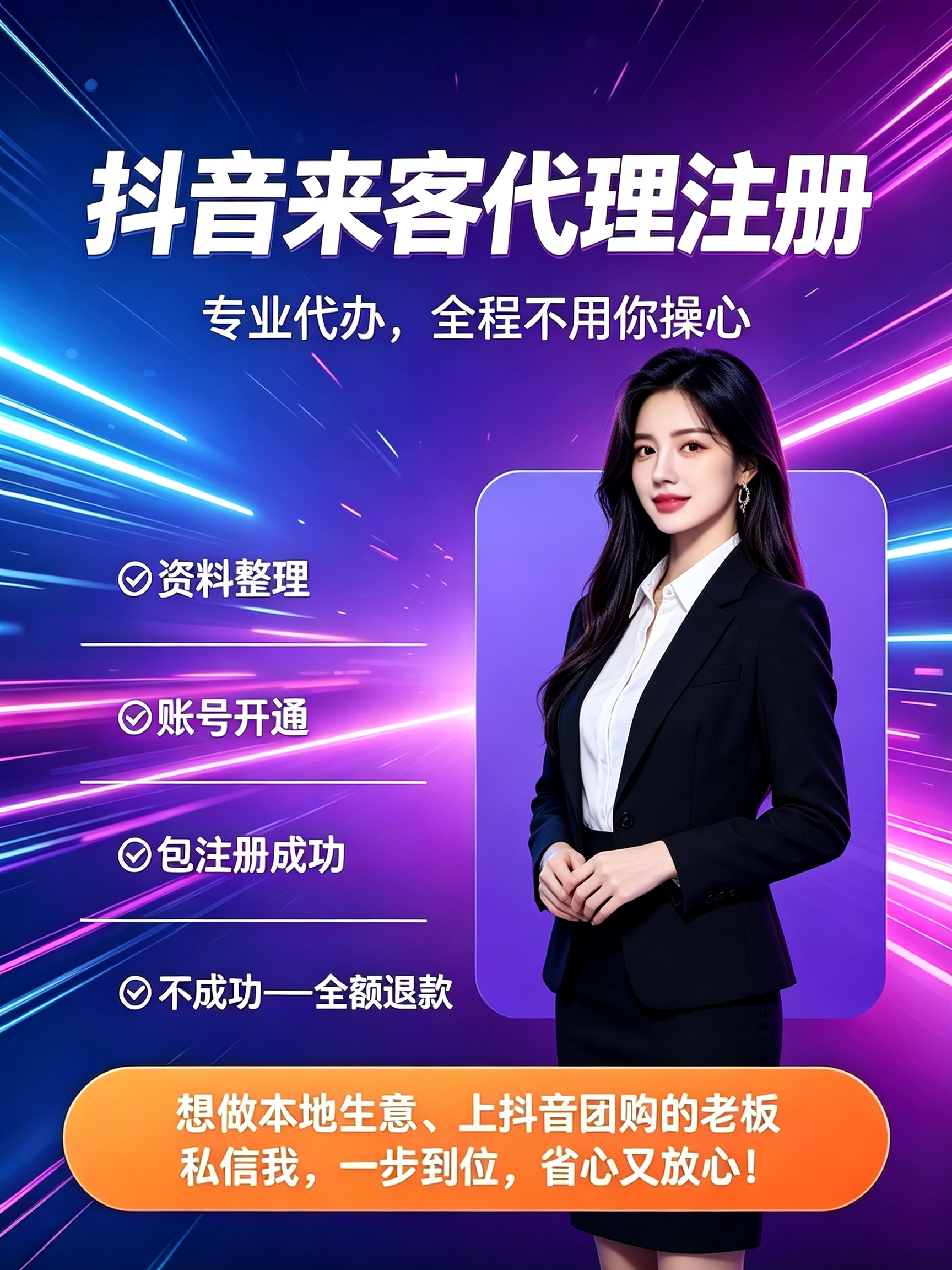供需图片