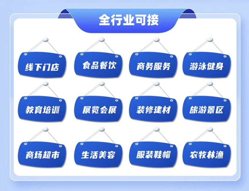 供需图片