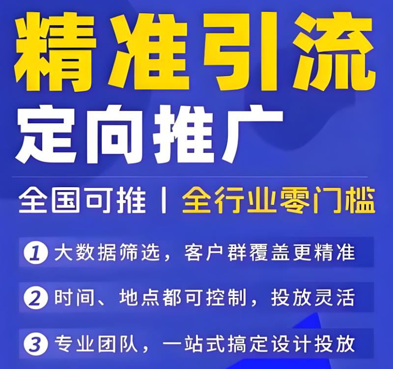 供需图片