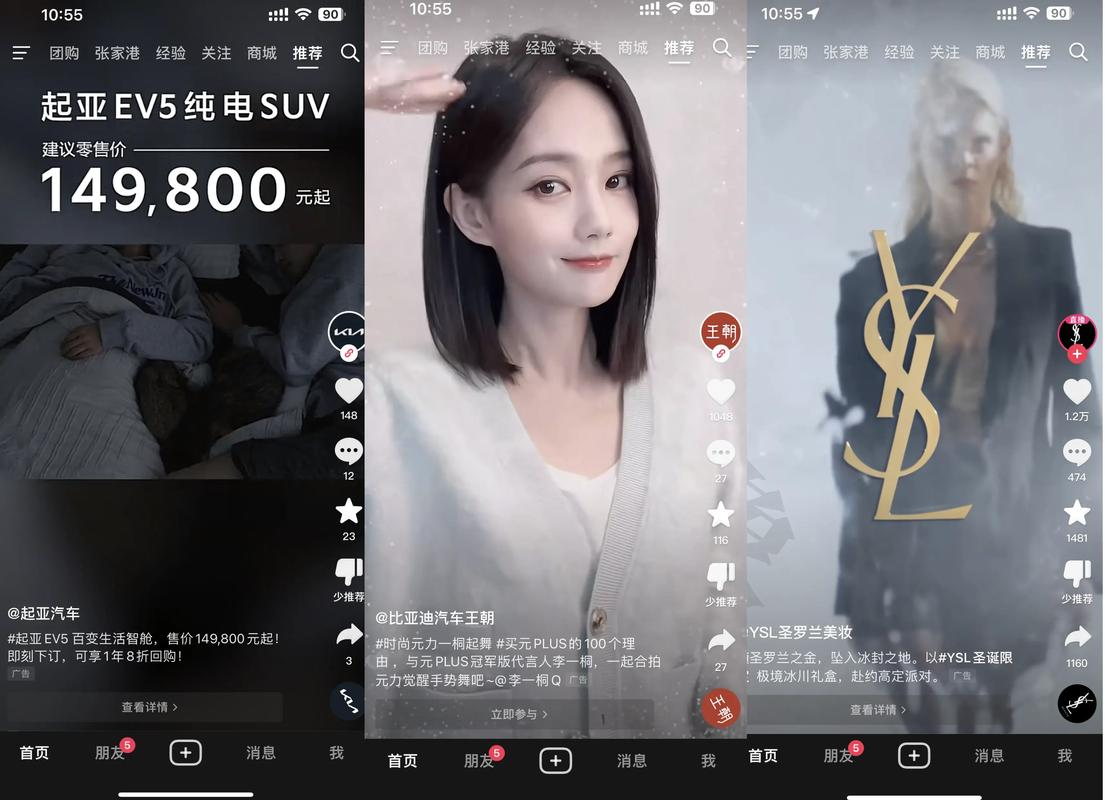供需图片