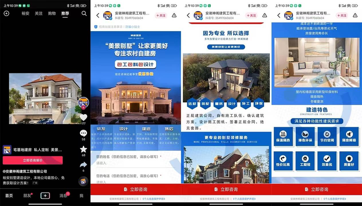 供需图片