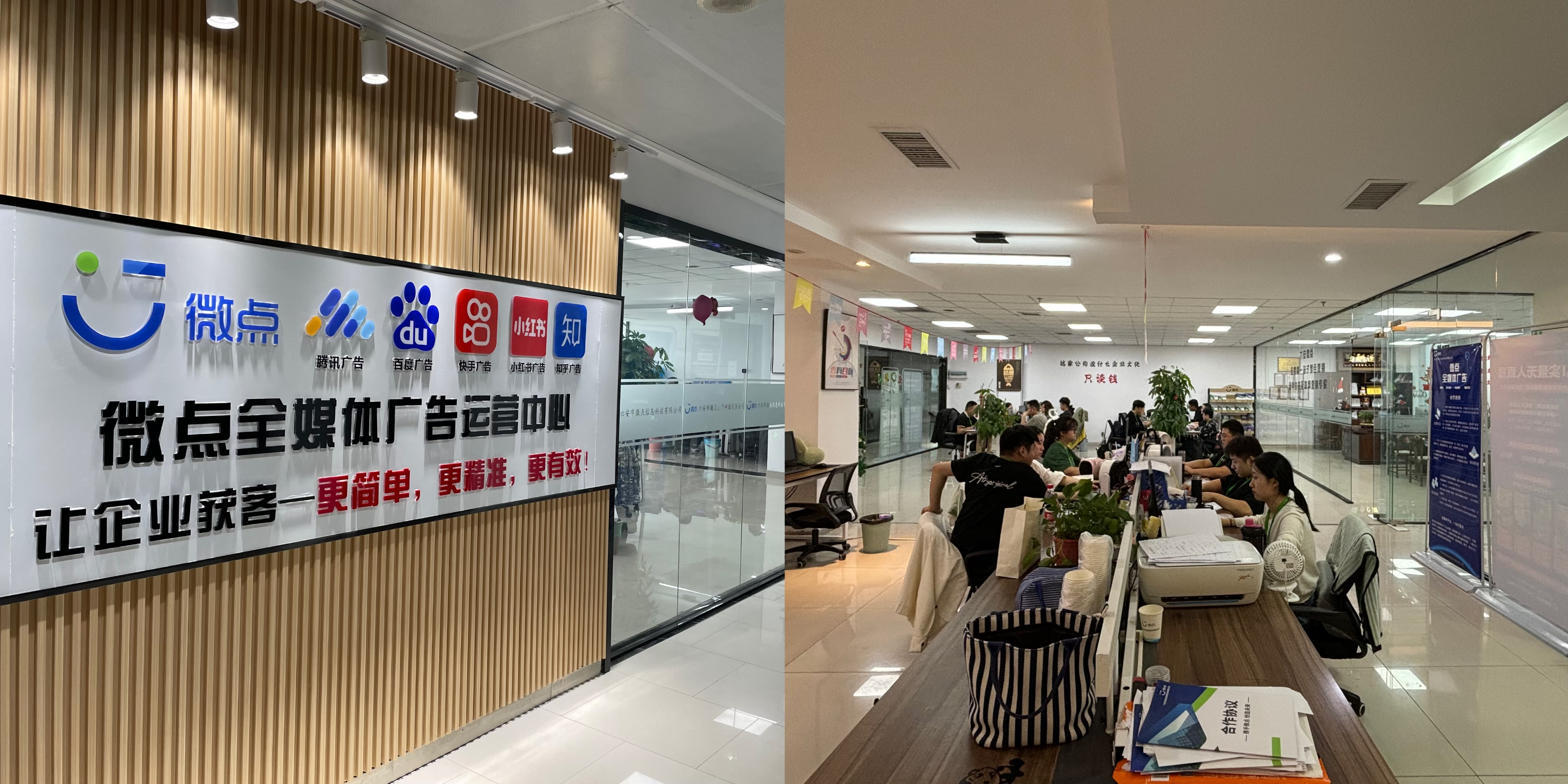 供需图片