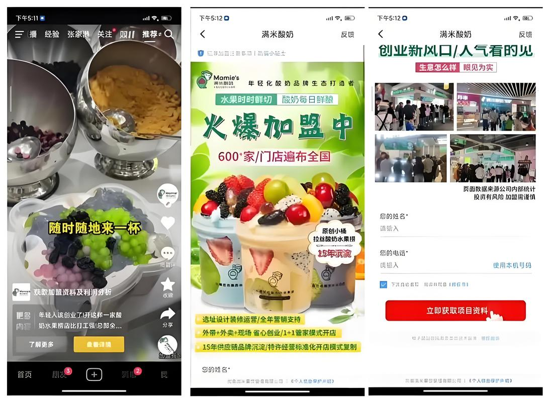 供需图片