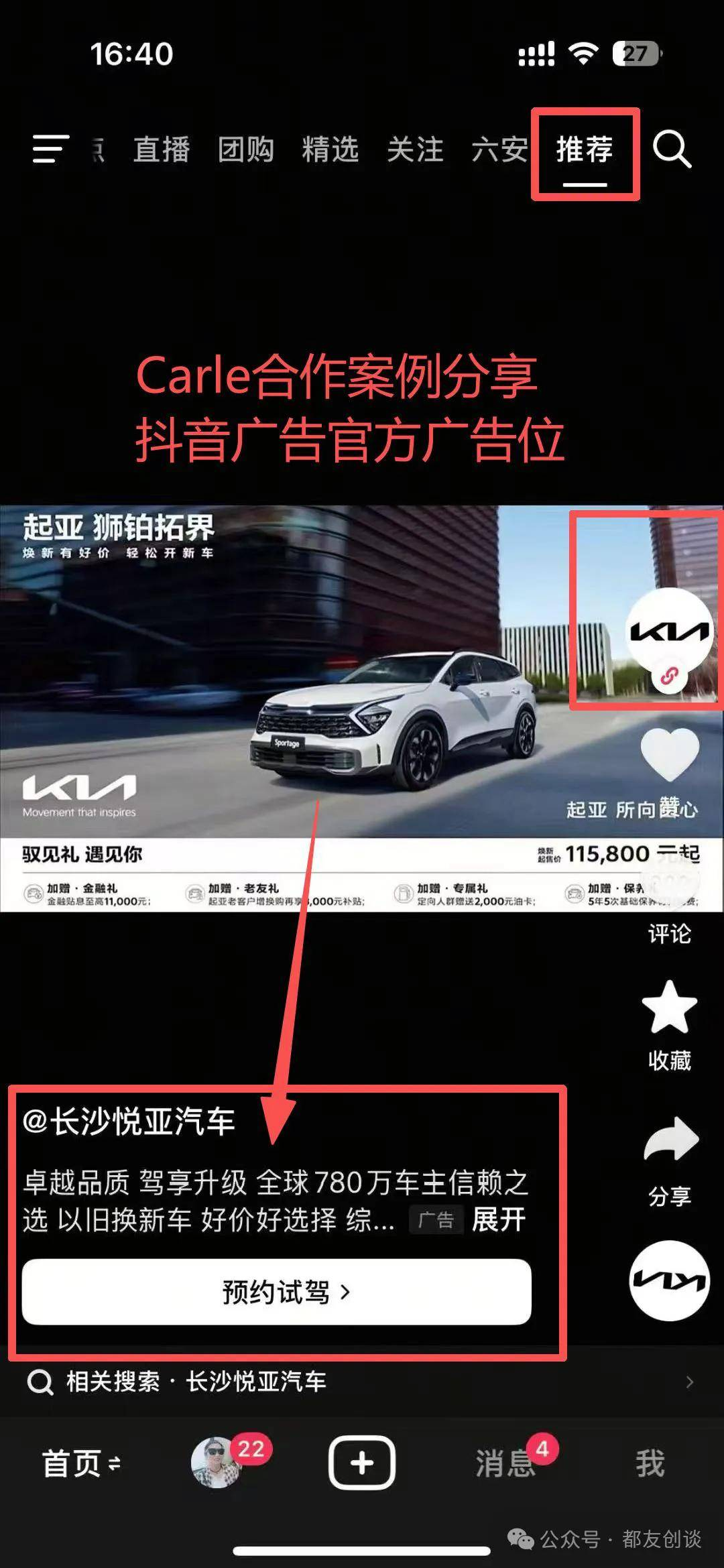 供需图片