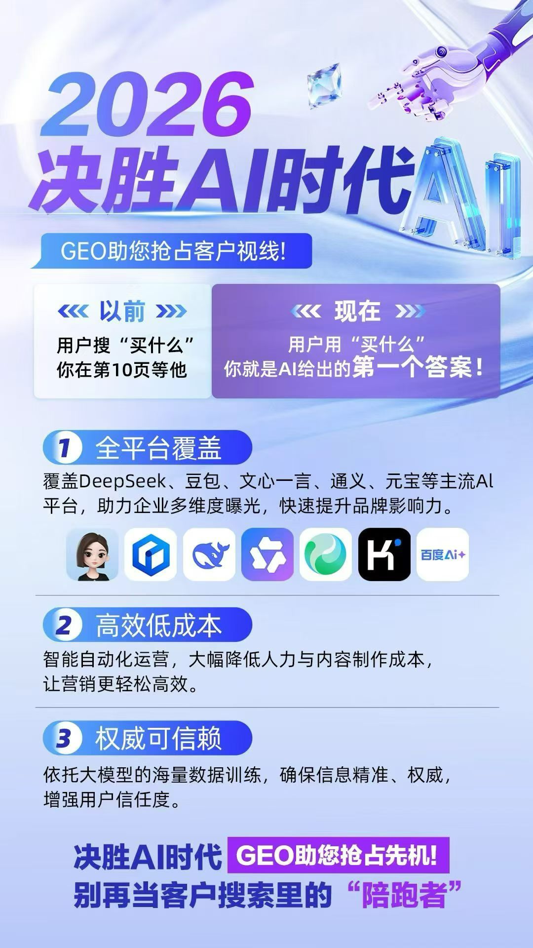 供需图片