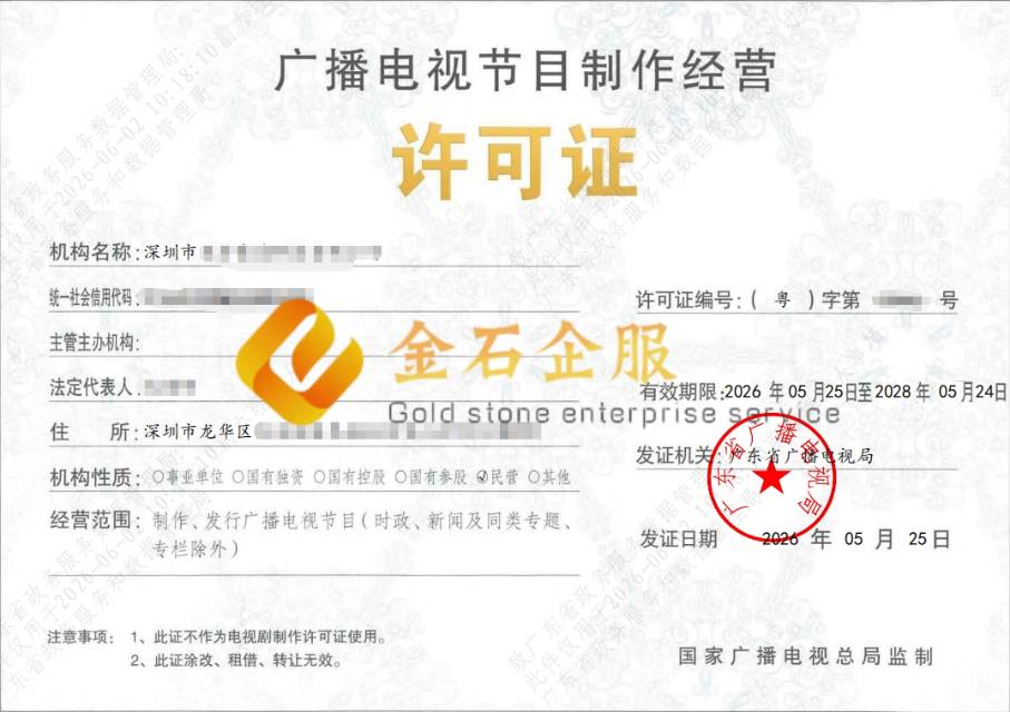 供需图片