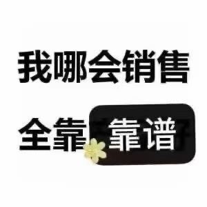 供需图片
