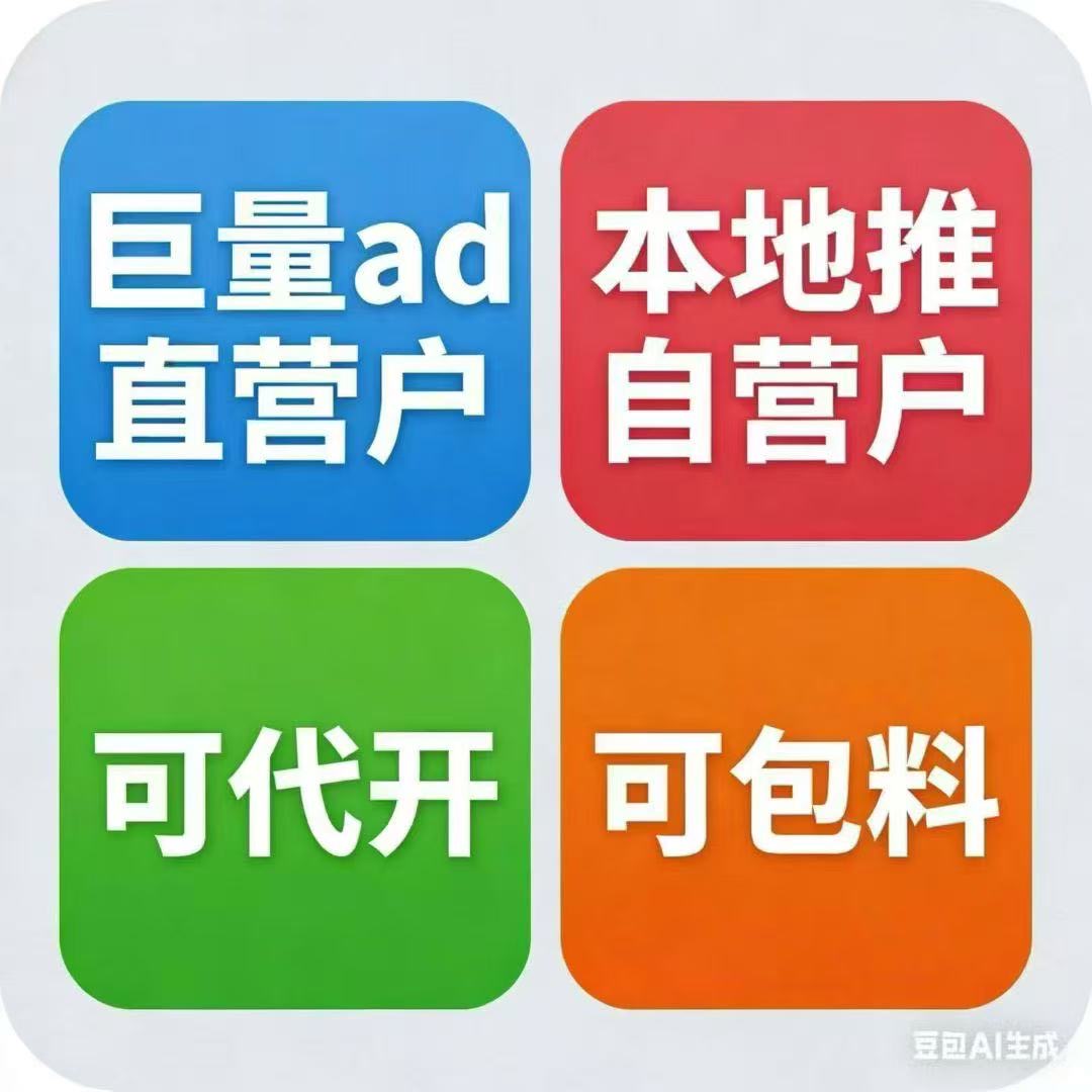 供需图片