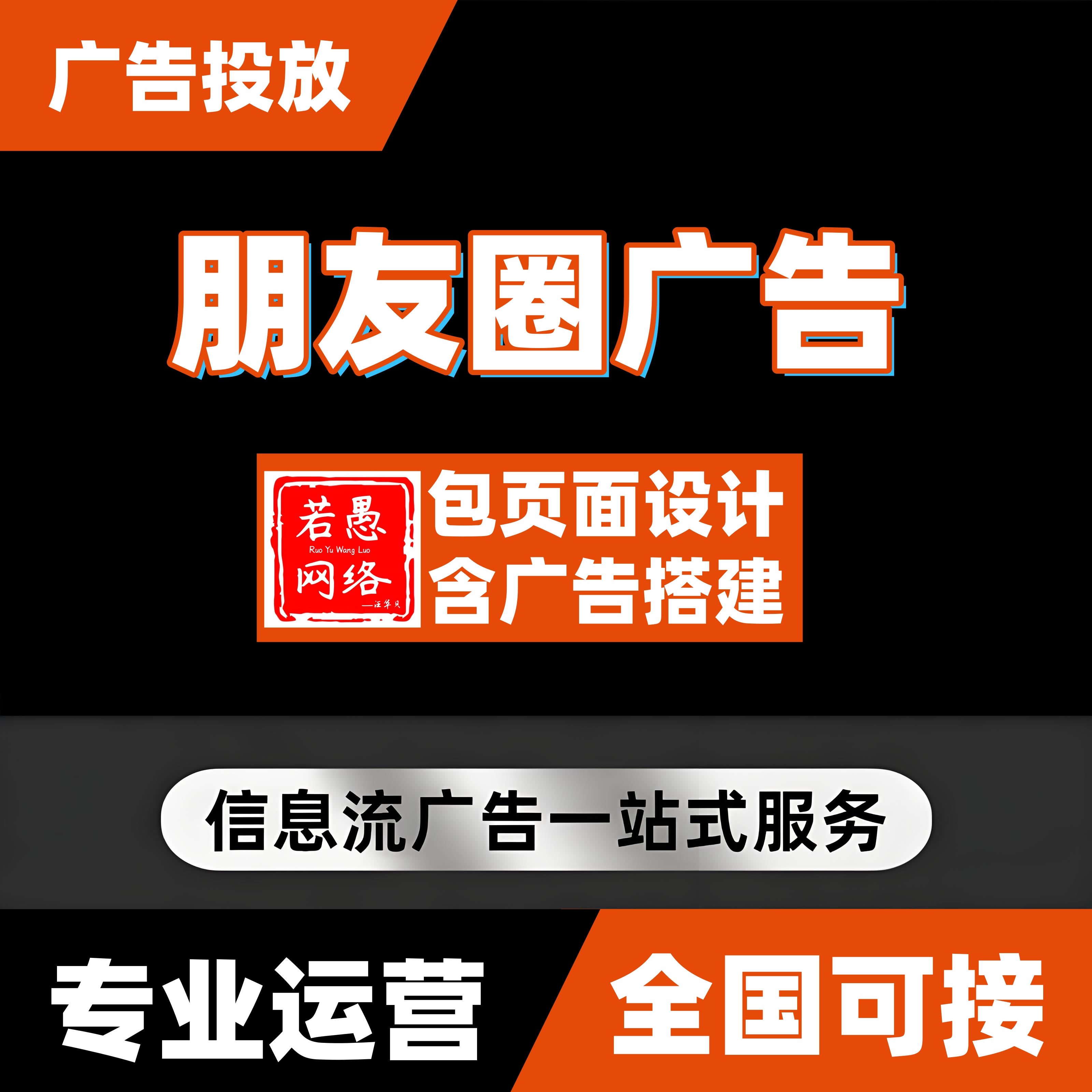 供需图片