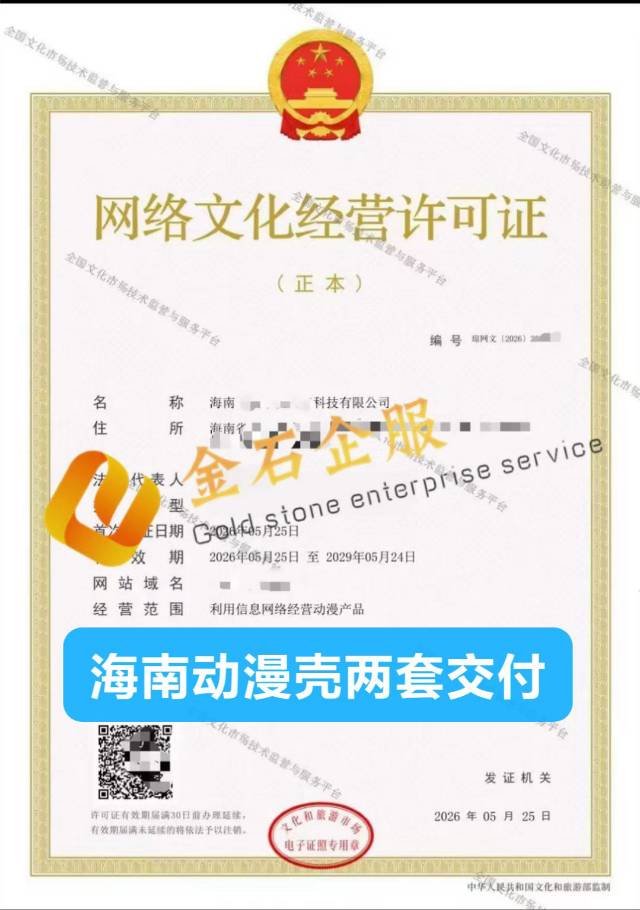 供需图片