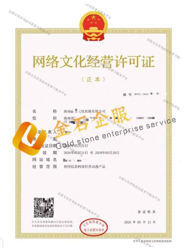 供需图片
