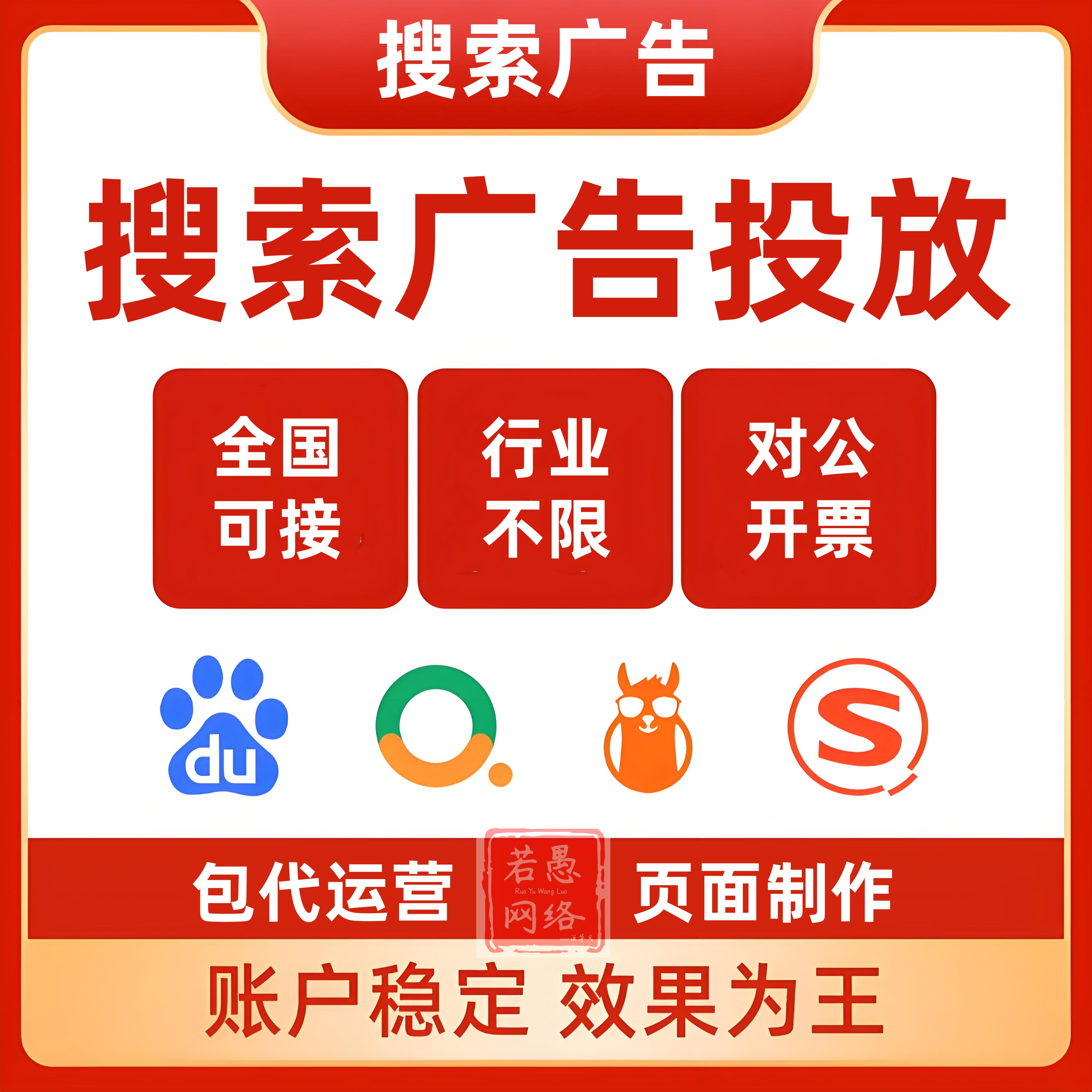 供需图片
