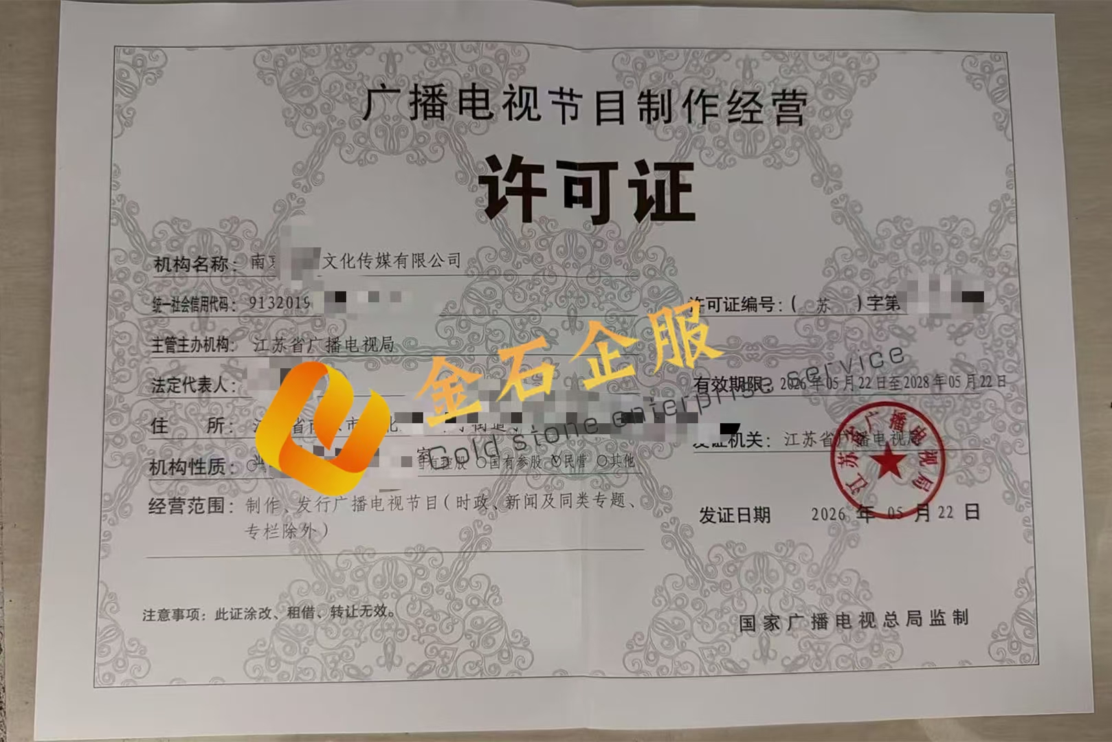 供需图片