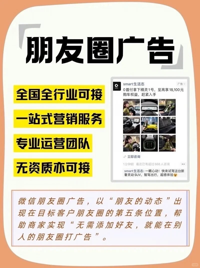 供需图片