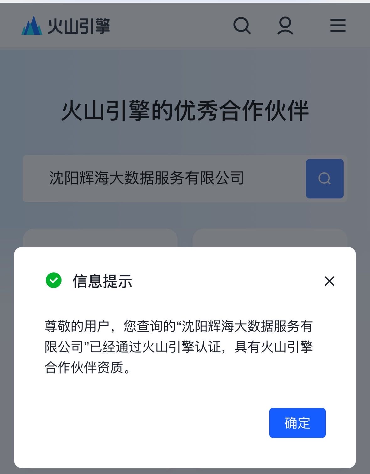 供需图片