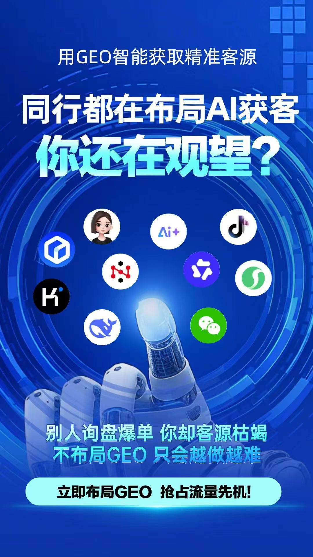 供需图片